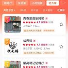 纯一层，牌面几十米 人流超级大 适合早中晚干活