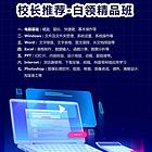 潍坊零基础电脑办公速成班，仓管文职后勤工作必备技能
