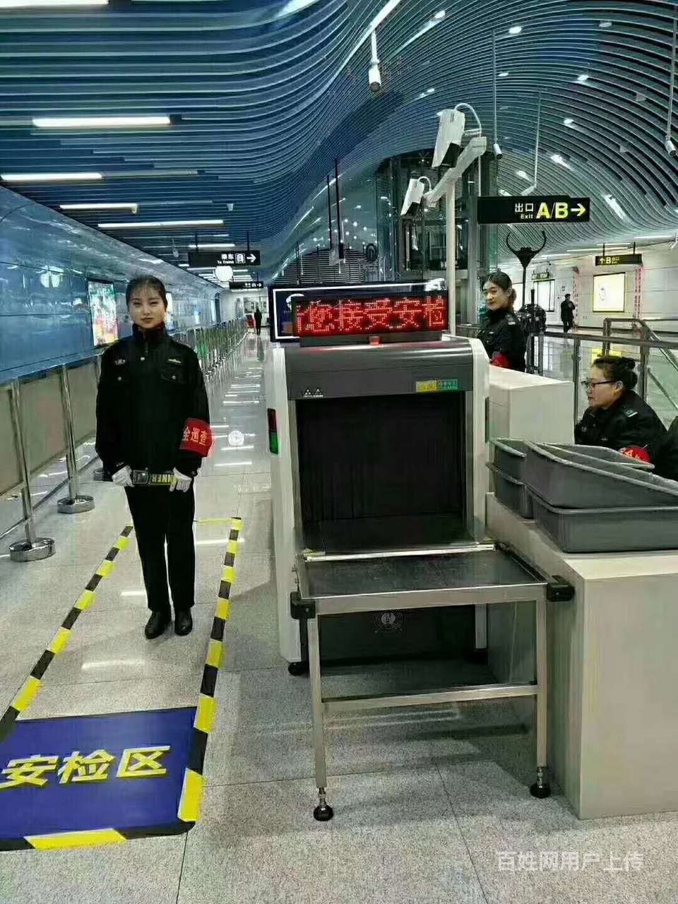 上海地铁安检全国招聘中