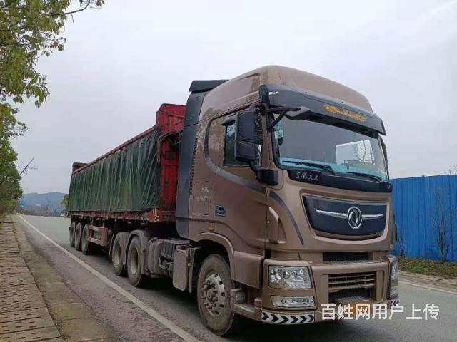 东风天龙半挂车560马力