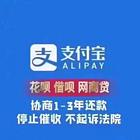 琼  用卡逾期网商贷*避免被起诉