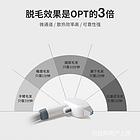 滨州检修OPT冰点脱毛机