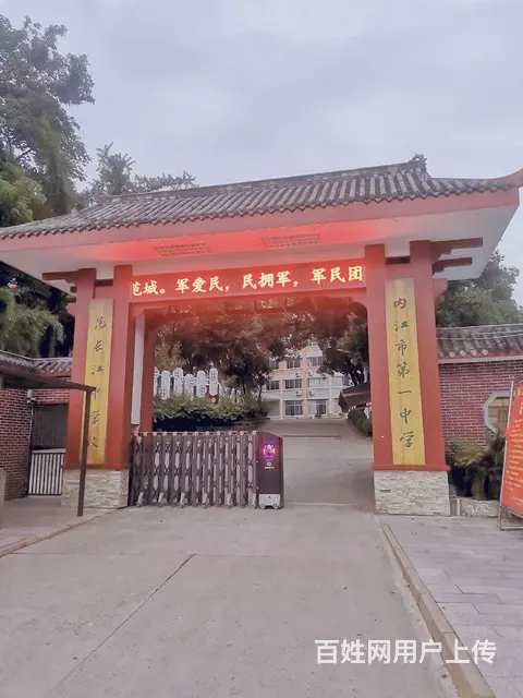 房屋出租的图片