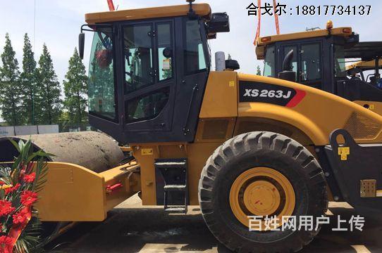 26吨压路机多少钱——岳阳卫视——徐工263压路机的图片