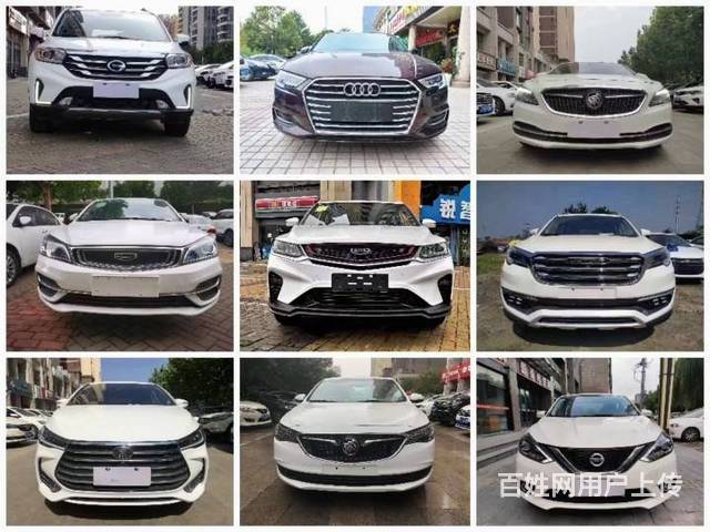 常州0首付购车怎么办理的图片
