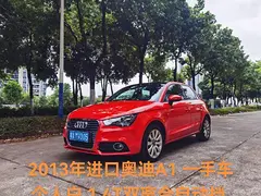奥迪A1 2013款 1.4TFSI 双离合 30TFSI