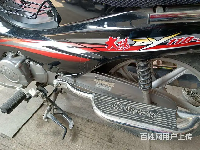 大阳11o的图片