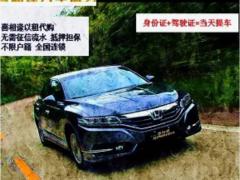尉氏捷信逾期征信花了怎么分期买车