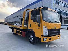 重汽豪沃5.3米一体板平板清障车 0首付随时发车