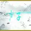 Member_764390