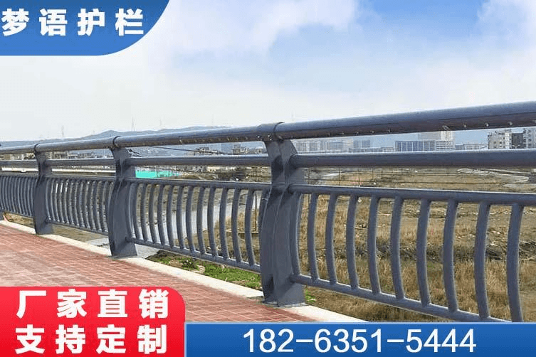 景观护栏