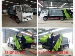 批发各种垃圾车：压缩式 挂桶式 摆臂式 密封式等