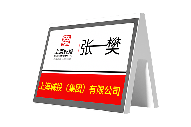 PM839四色墨水屏桌1