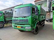 低价出售19年7月三环自卸车 全车原版 精品车况