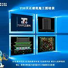 郑州天正建筑CAD施工图设计培训 超然老师面授课