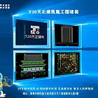 郑州天正建筑CAD施工图设计培训 超然教育