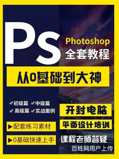 讲真平面设计不报班！根本卷不下去平面设计培训寒假班的图片