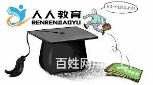 惠州惠阳第八小学附近成人高考专业有哪些？（招生专业的图片