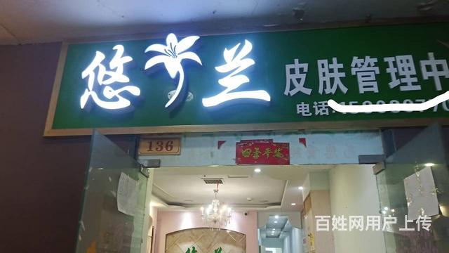 门面出租的图片