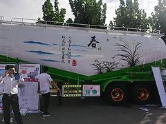 梁山挂车厂直销45方粉粒物料粉罐半挂车 带合格证