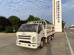 江铃危险品蓝牌气瓶运输车 厂家直销 全国联保
