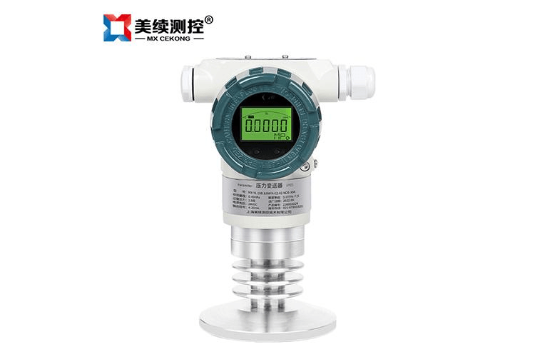 智能卫生型单晶硅压力变