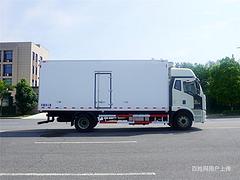 信阳福田4.2米冷藏车购车轻松贷