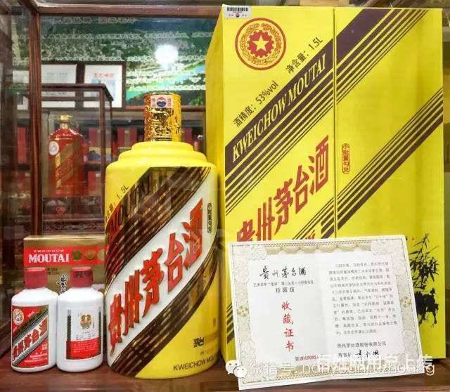 回收人民大会堂陈酿茅台酒,陈酿茅台酒回收价格栏