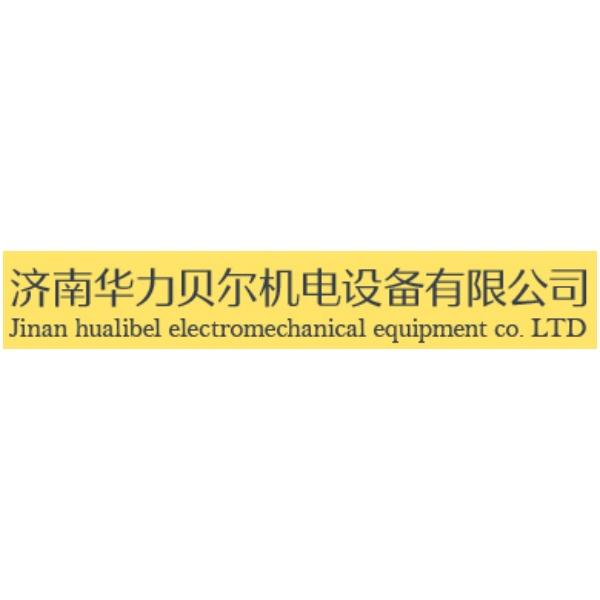 华力贝尔机电