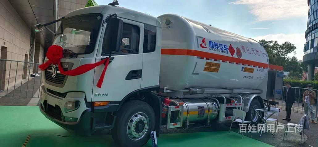 国六天然气lng移动加液车,载液6吨充卸加气便捷