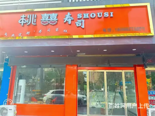 租金半年一付 位置好 客流量大 生意好做 适合各行各业的图片