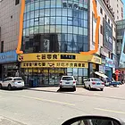 土右旗包百东欧小商品城底店出租