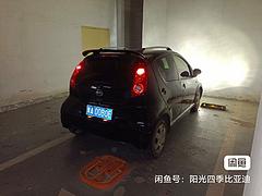 比亚迪F0 2011款 1.0 手动 尚酷版 尚酷型