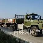 成都增驾B2A2驾照，学费分期，收费透明，欢迎来咨询|增驾a