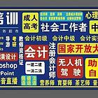 人社三方证书应急管理证书质监局证书淄博