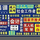 人社三方证书应急管理证书质监局证书淄博
