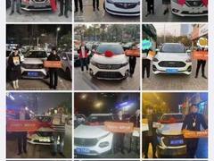 铜仁喜相逢不看资质当天提车
