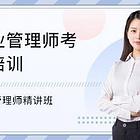 常州市区哪里考物业项目经理|要多学物业管理服务知识
