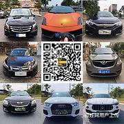 锦州一手抵押车商家 出售大量正规抵押车