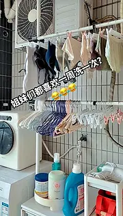 个人闲置内搭衣物