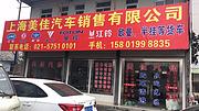 购车优惠直降3-5万，送万元油卡，百万保险！