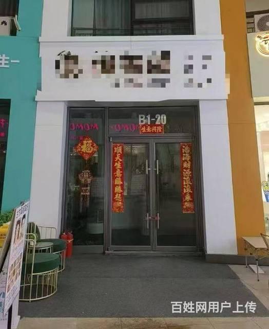 道里区群力远大美容院出租出兑一楼的图片