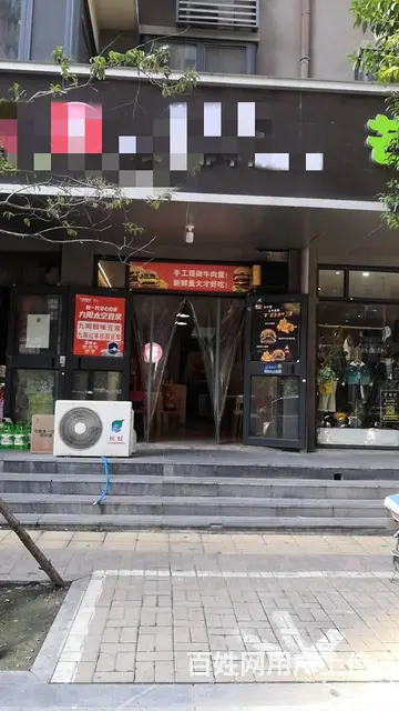 [惠星]万胜路 十四中 精装修 汉堡店 转让的图片