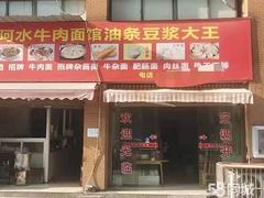 急转！荆州市公安县巴厘印象-17栋90平餐馆