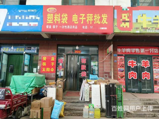 （帮选铺）一春光市场塑料制品店对外转让的图片