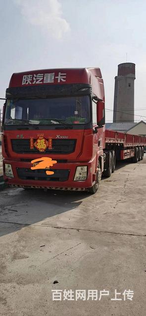 陕汽德龙 牵引车的图片