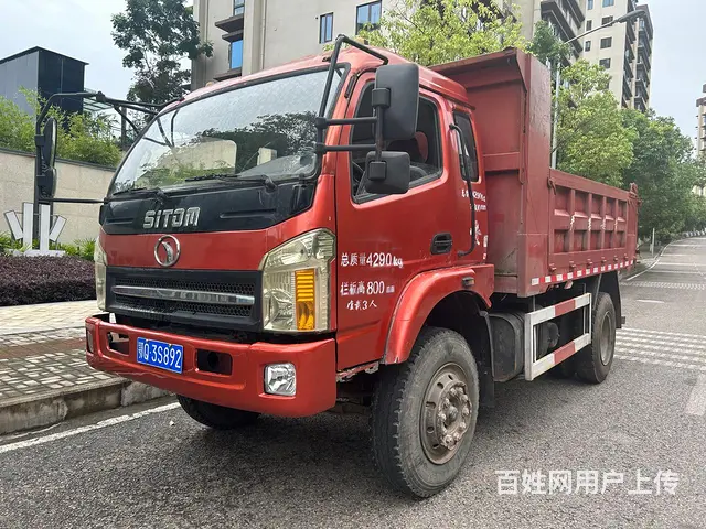 私人户协议买卖的图片