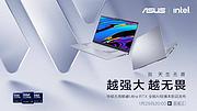 首台酷睿Ultra9+RTX4060 全能AI轻薄