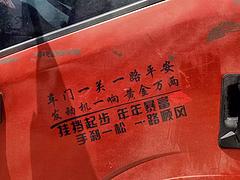 国五大运G6单桥蓝牌自卸车4.5车厢【好车急卖】