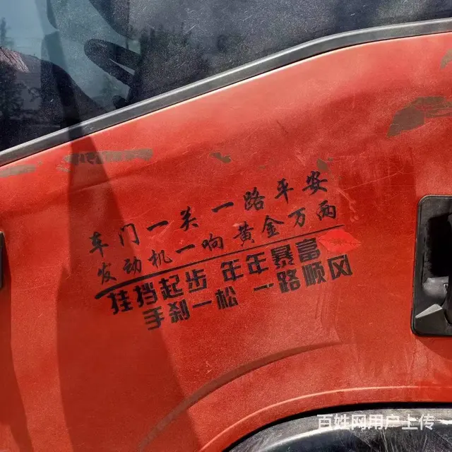 国五大运G6单桥蓝牌自卸车4.5车厢【好车急卖】的图片